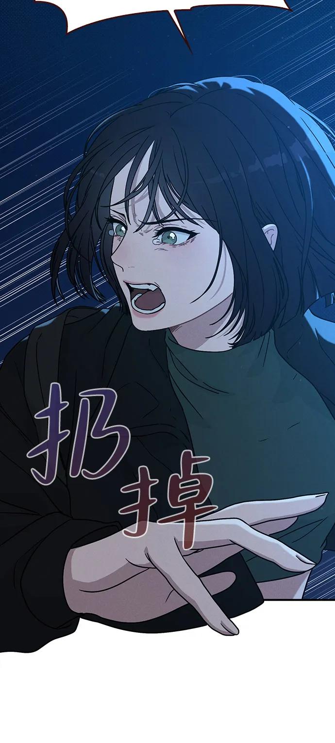 第1话 恋爱评分149