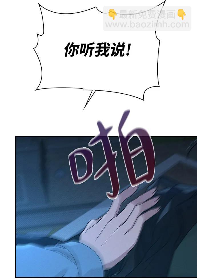 第1话 恋爱评分152