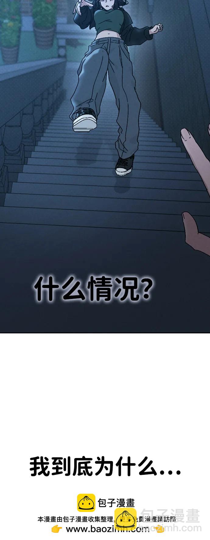 第1话 恋爱评分157