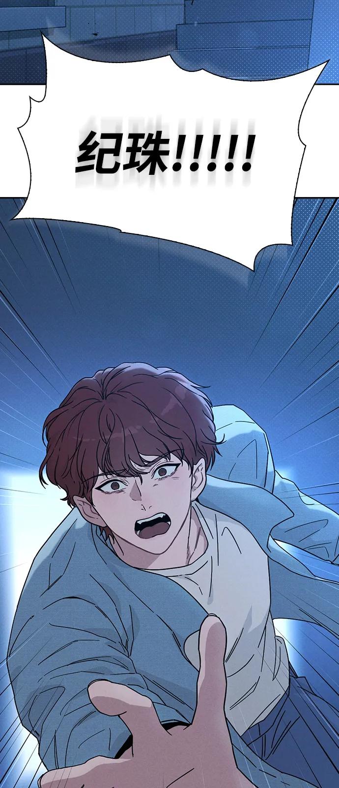 第1话 恋爱评分159