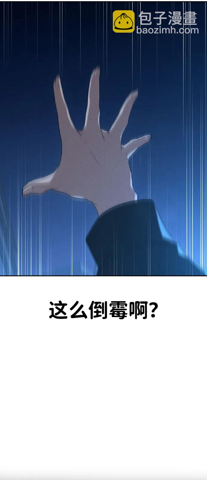 第1话 恋爱评分162