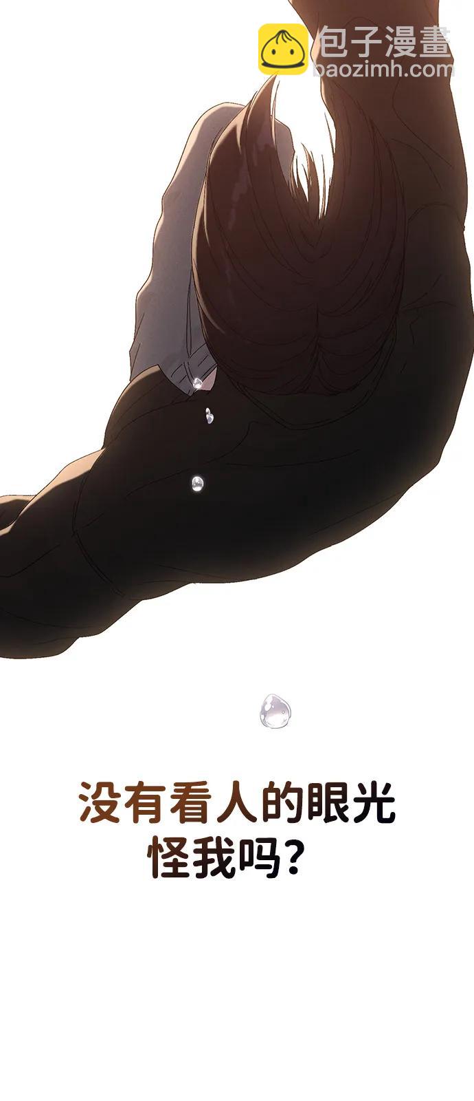 第1话 恋爱评分166