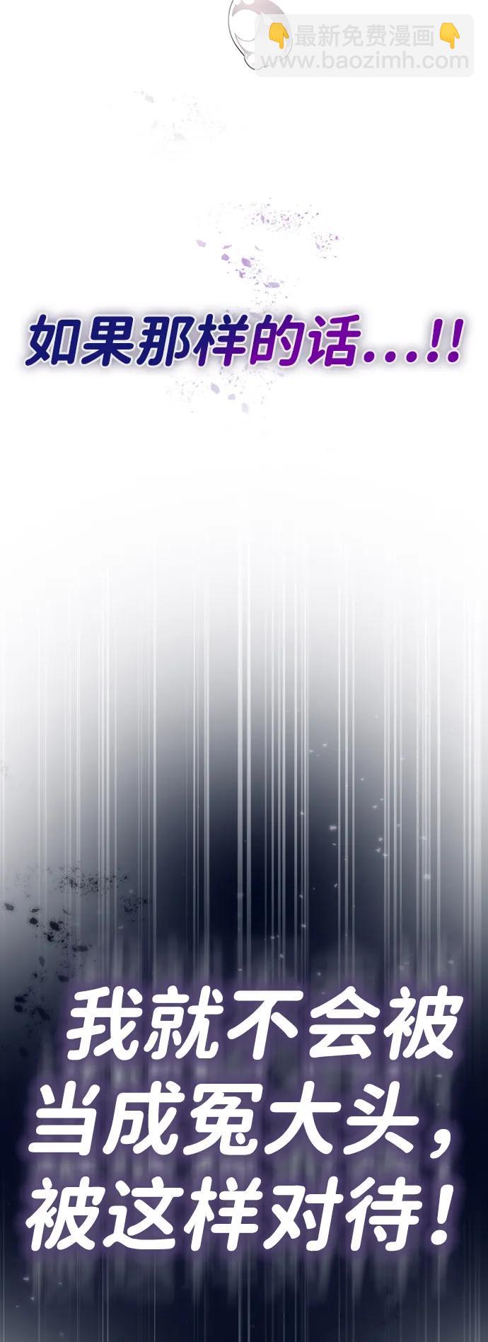 第1话 恋爱评分168