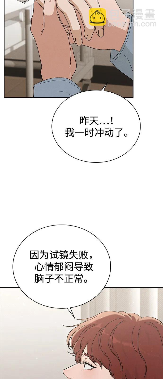 第1话 恋爱评分182