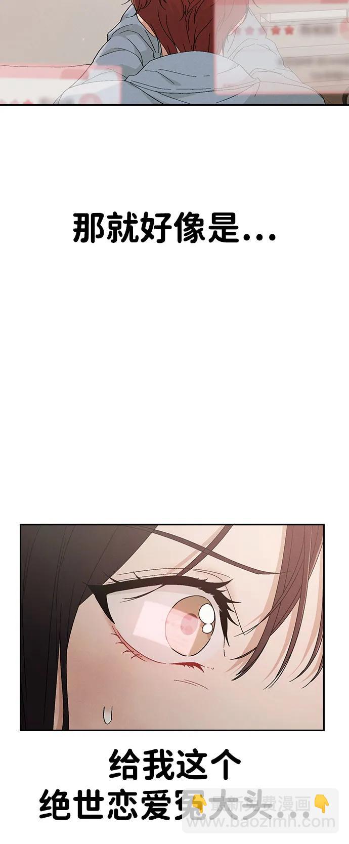 第1话 恋爱评分187