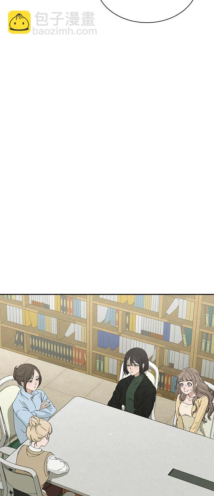 第1话 恋爱评分26