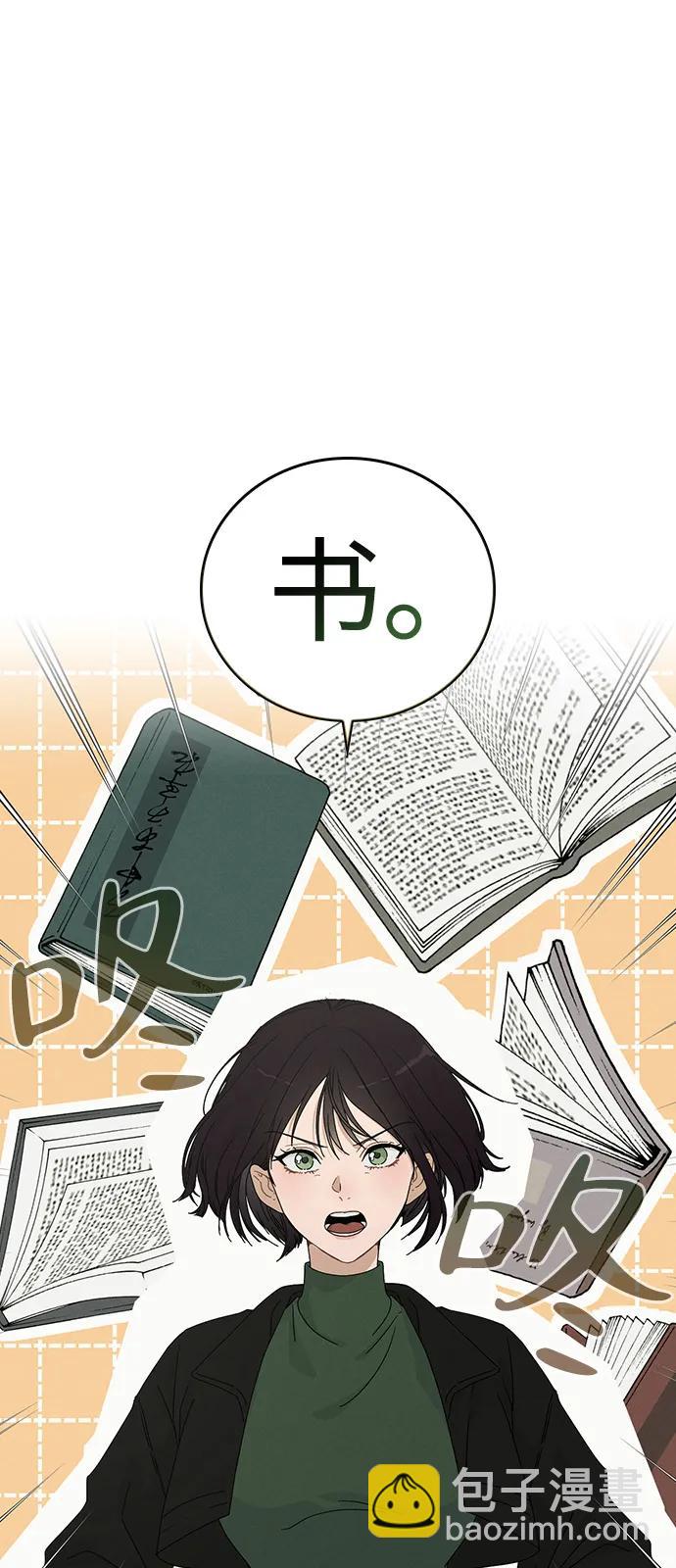 第1话 恋爱评分38