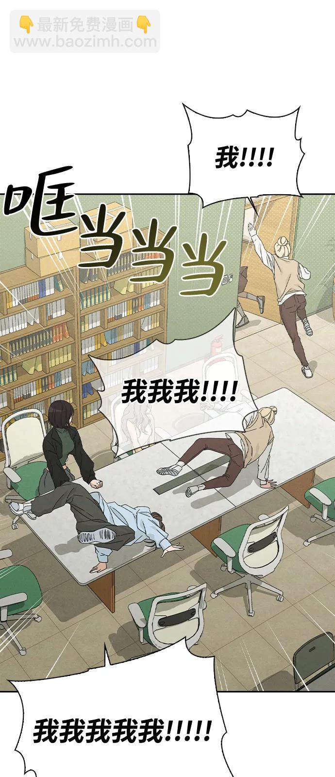 第1话 恋爱评分45