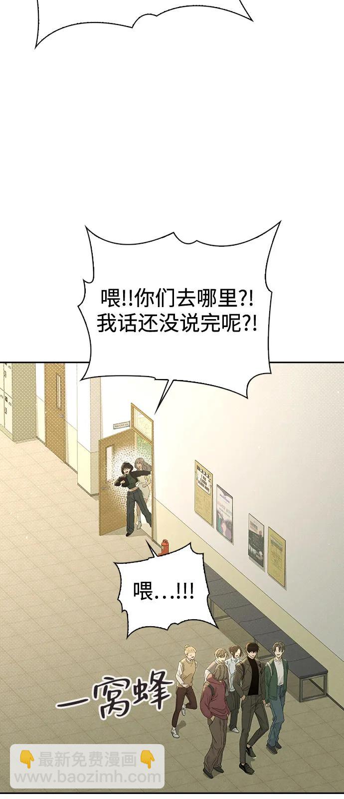 第1话 恋爱评分46
