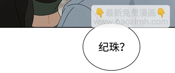 第1话 恋爱评分62