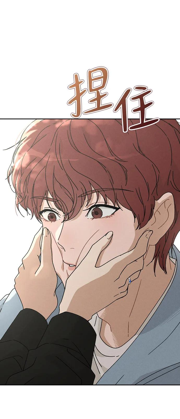 第1话 恋爱评分87