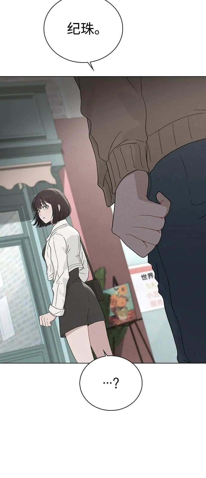 第2话 传闻中的学长105
