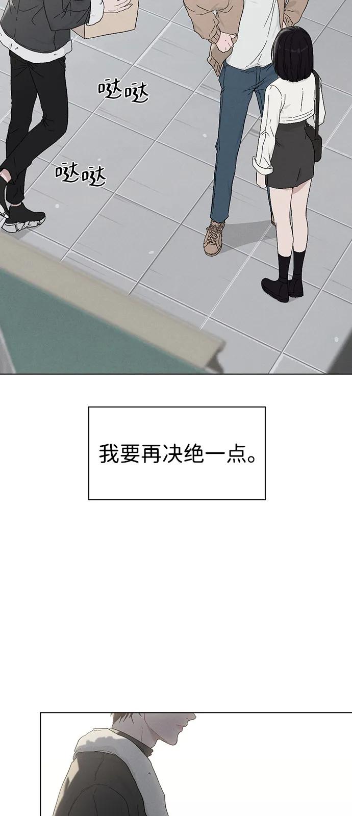 第2话 传闻中的学长115