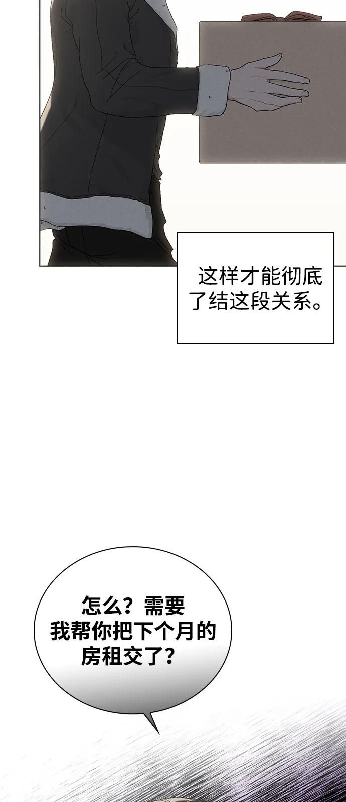 第2话 传闻中的学长116