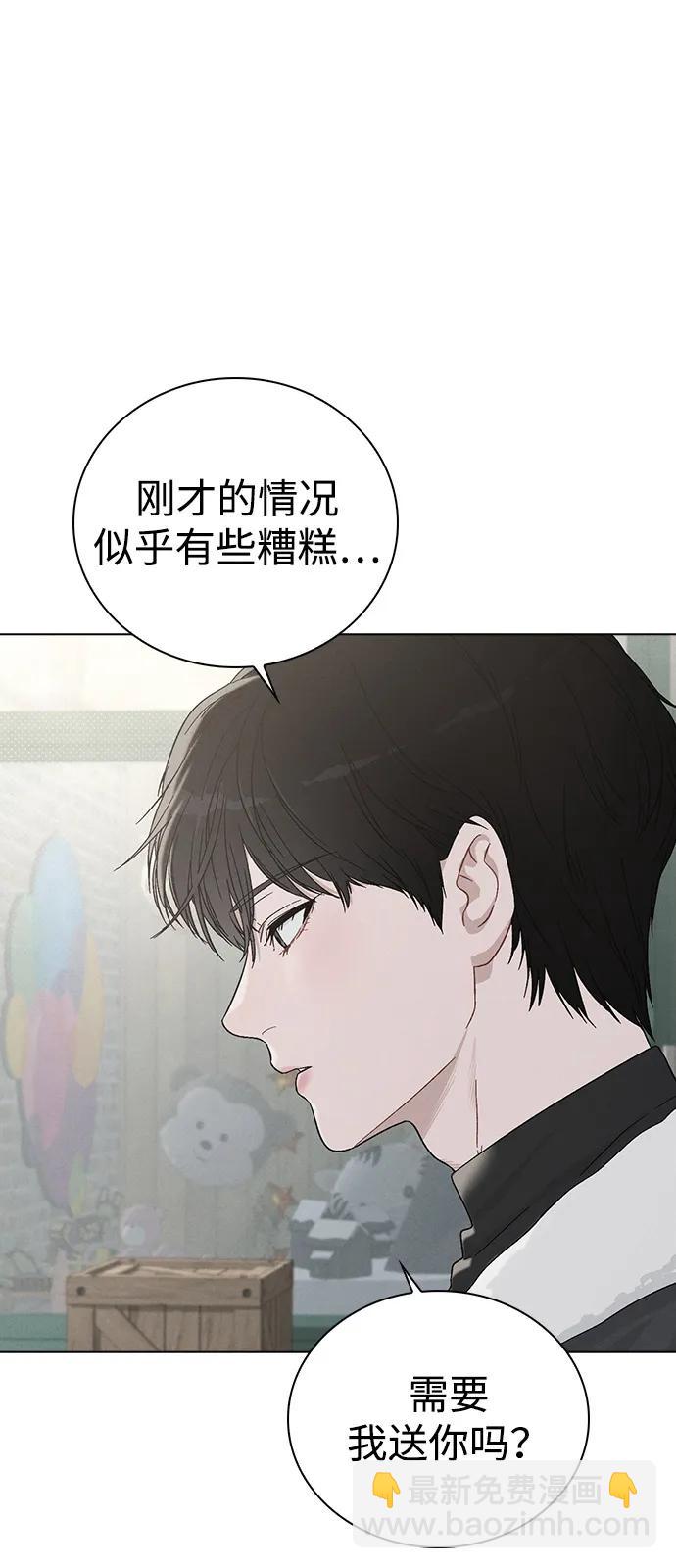 第2话 传闻中的学长136