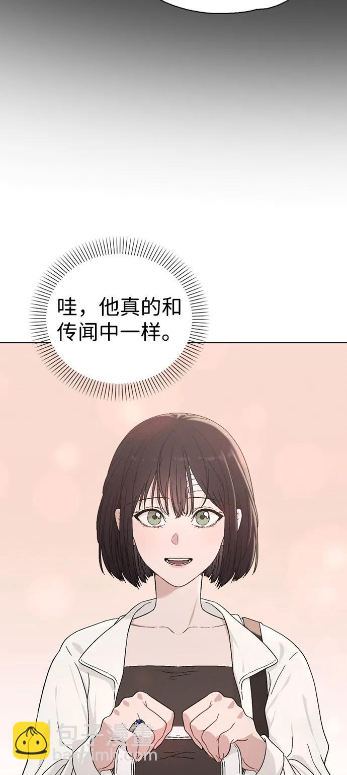 第2话 传闻中的学长139
