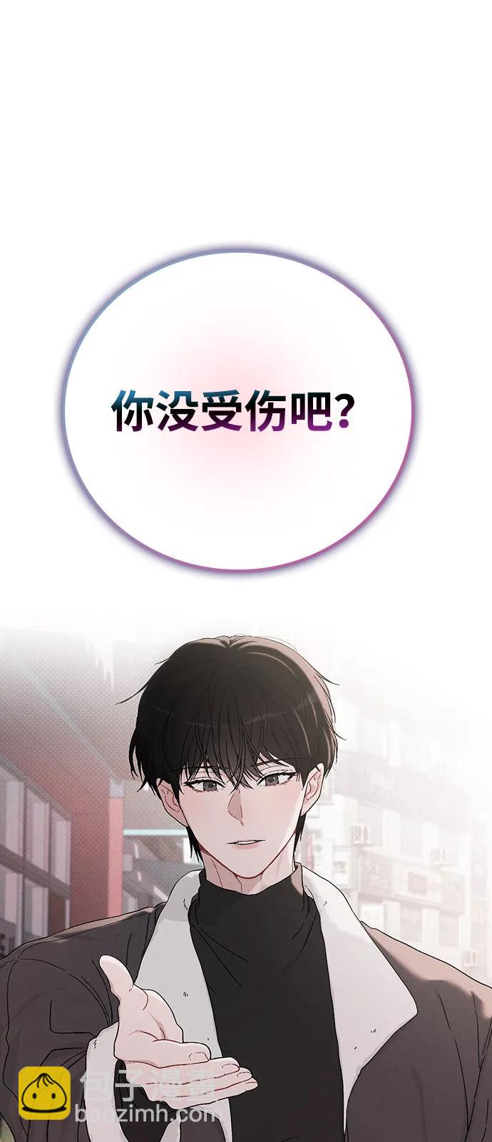 第2话 传闻中的学长141