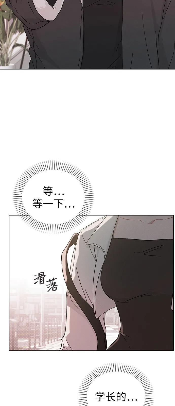 第2话 传闻中的学长142