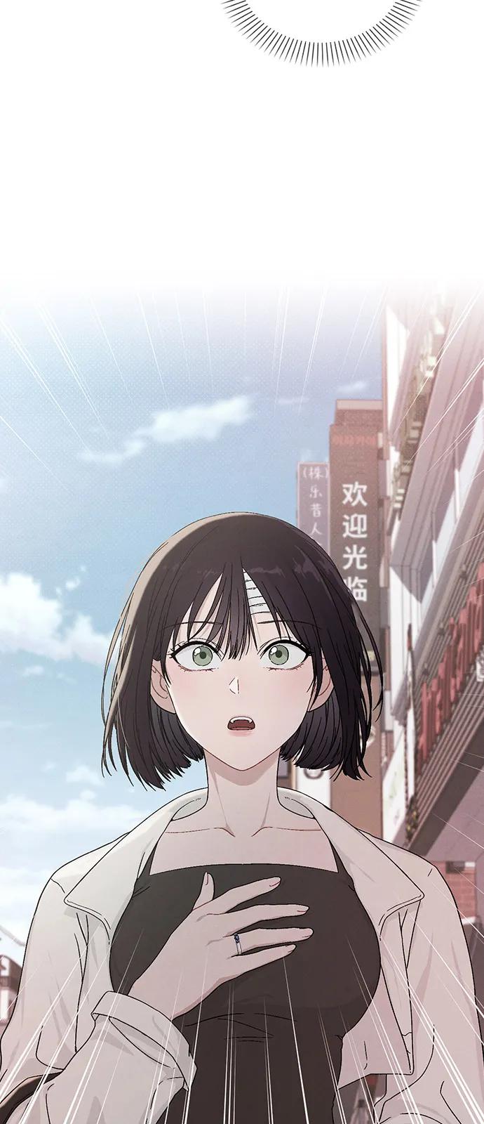 第2话 传闻中的学长143