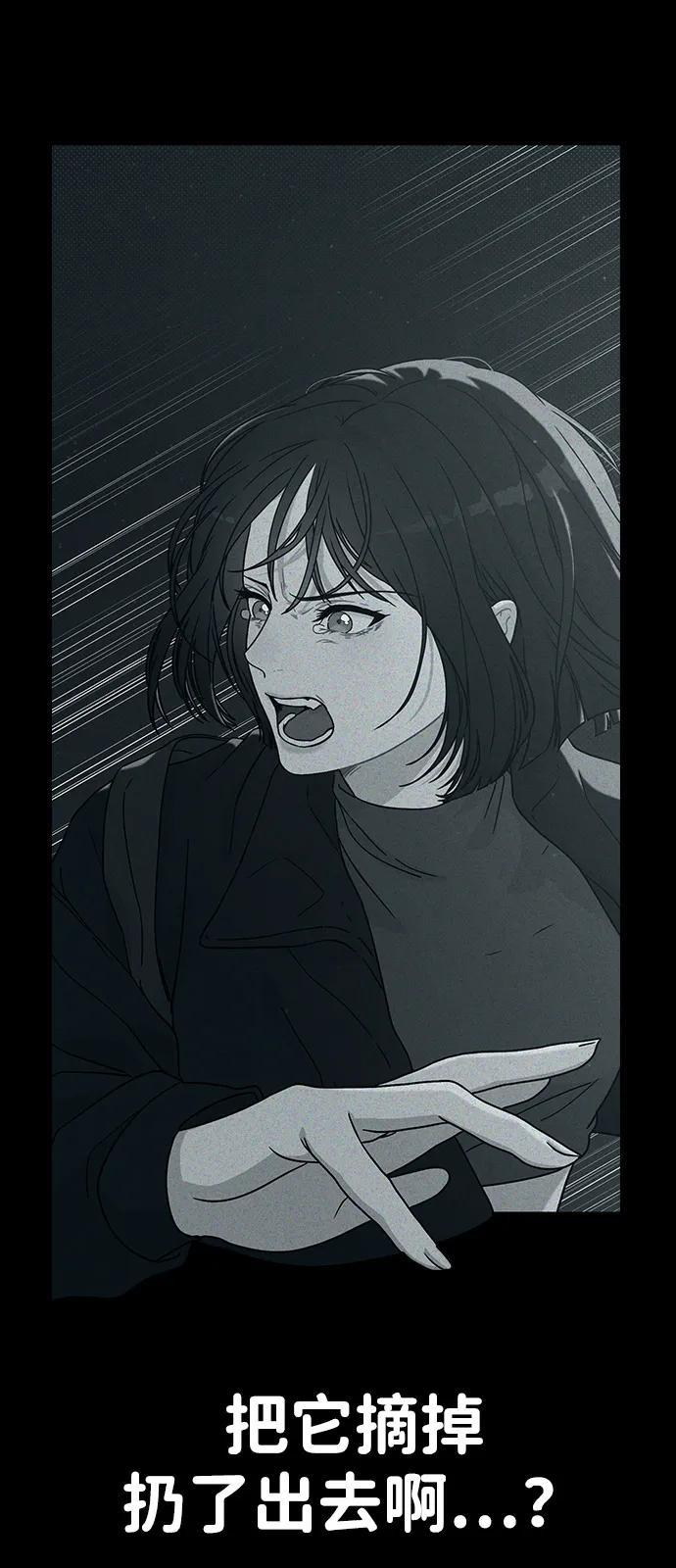 第2话 传闻中的学长18