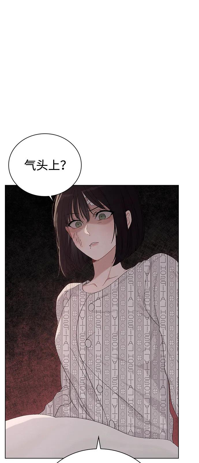 第2话 传闻中的学长21