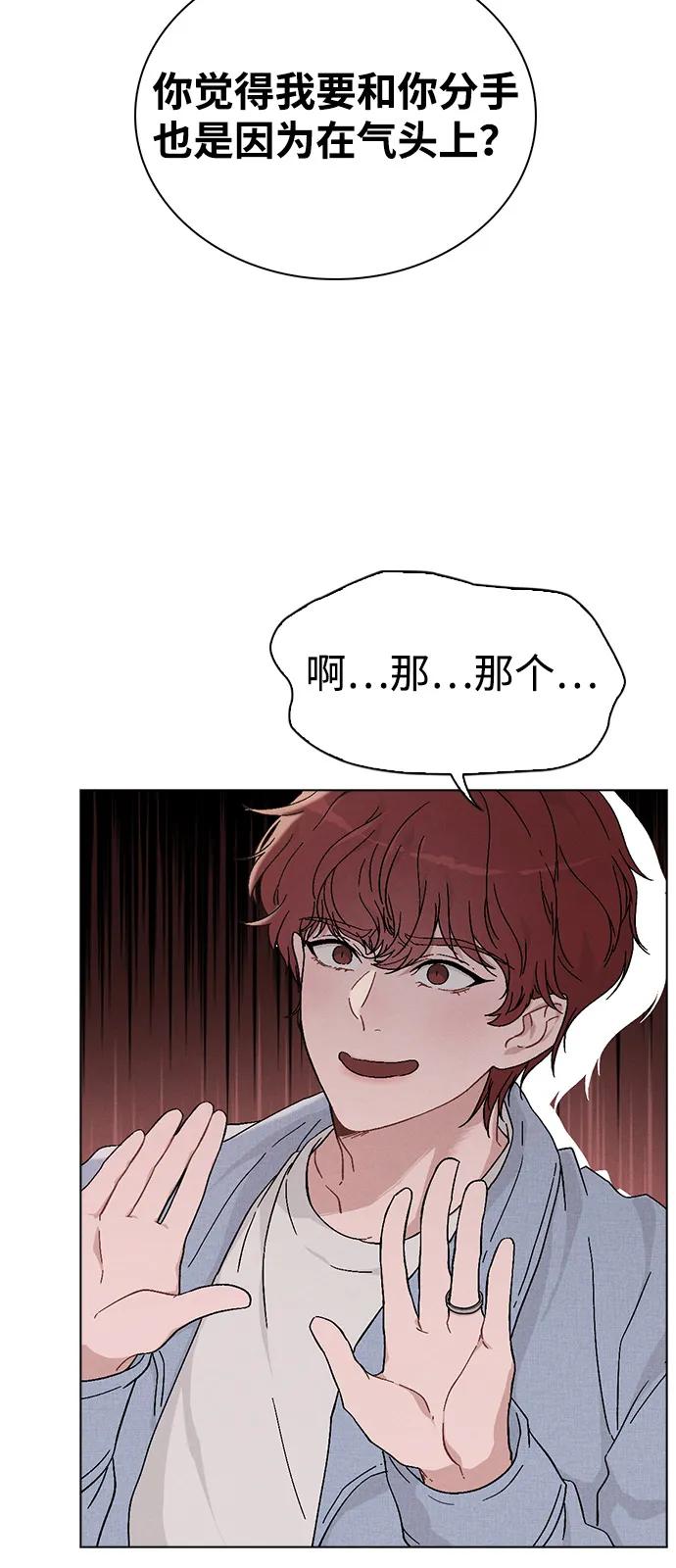 第2话 传闻中的学长22