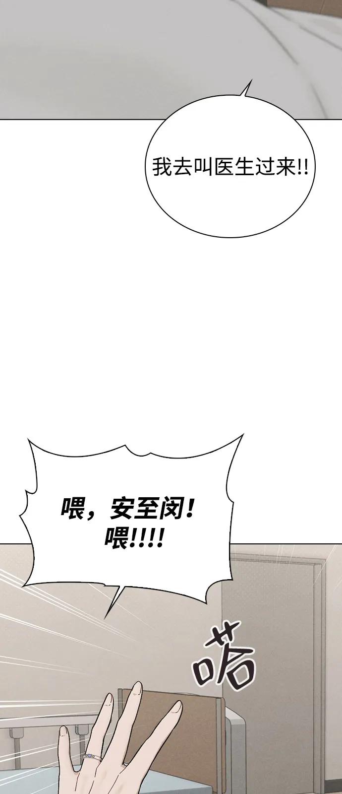 第2话 传闻中的学长24