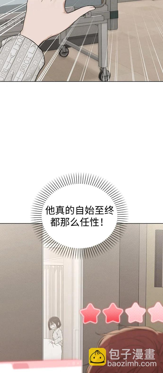第2话 传闻中的学长25