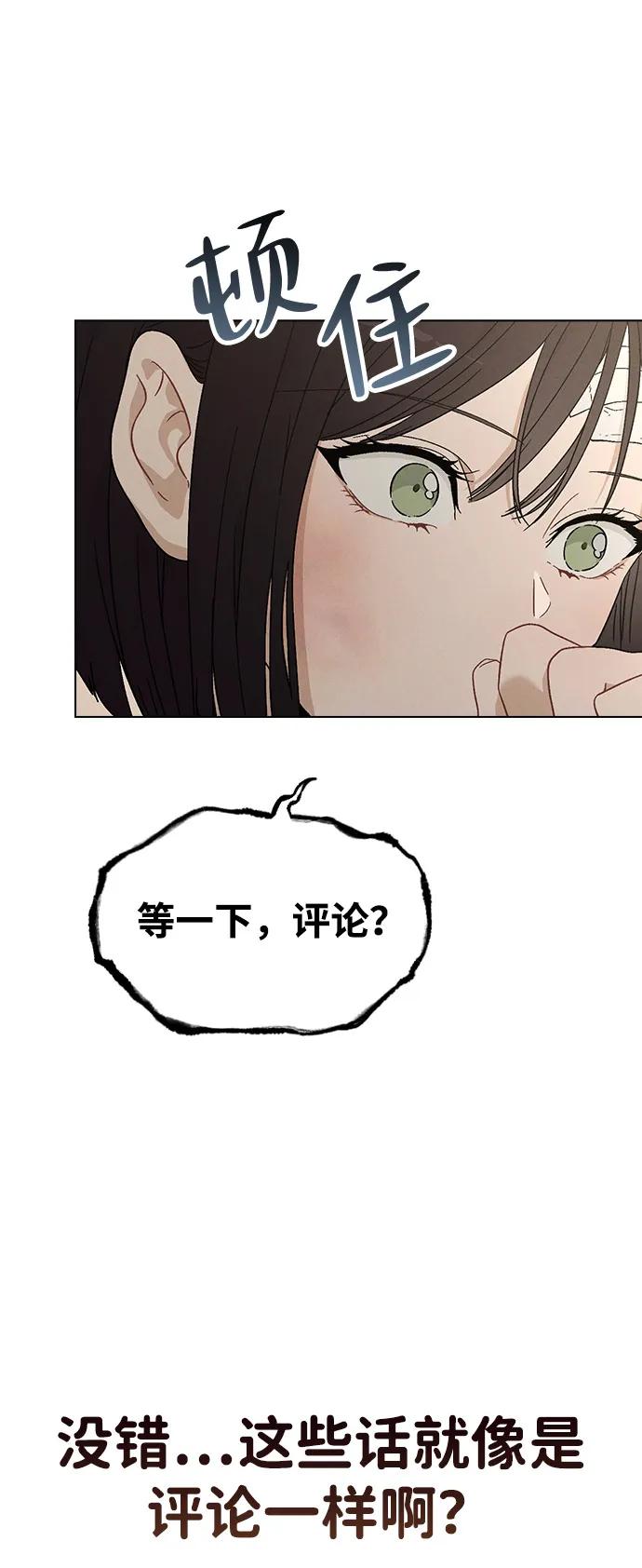 第2话 传闻中的学长28