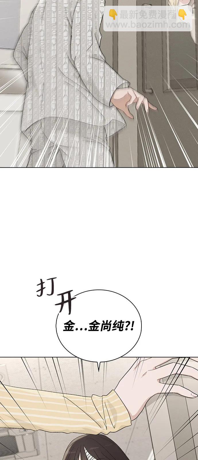 第2话 传闻中的学长40