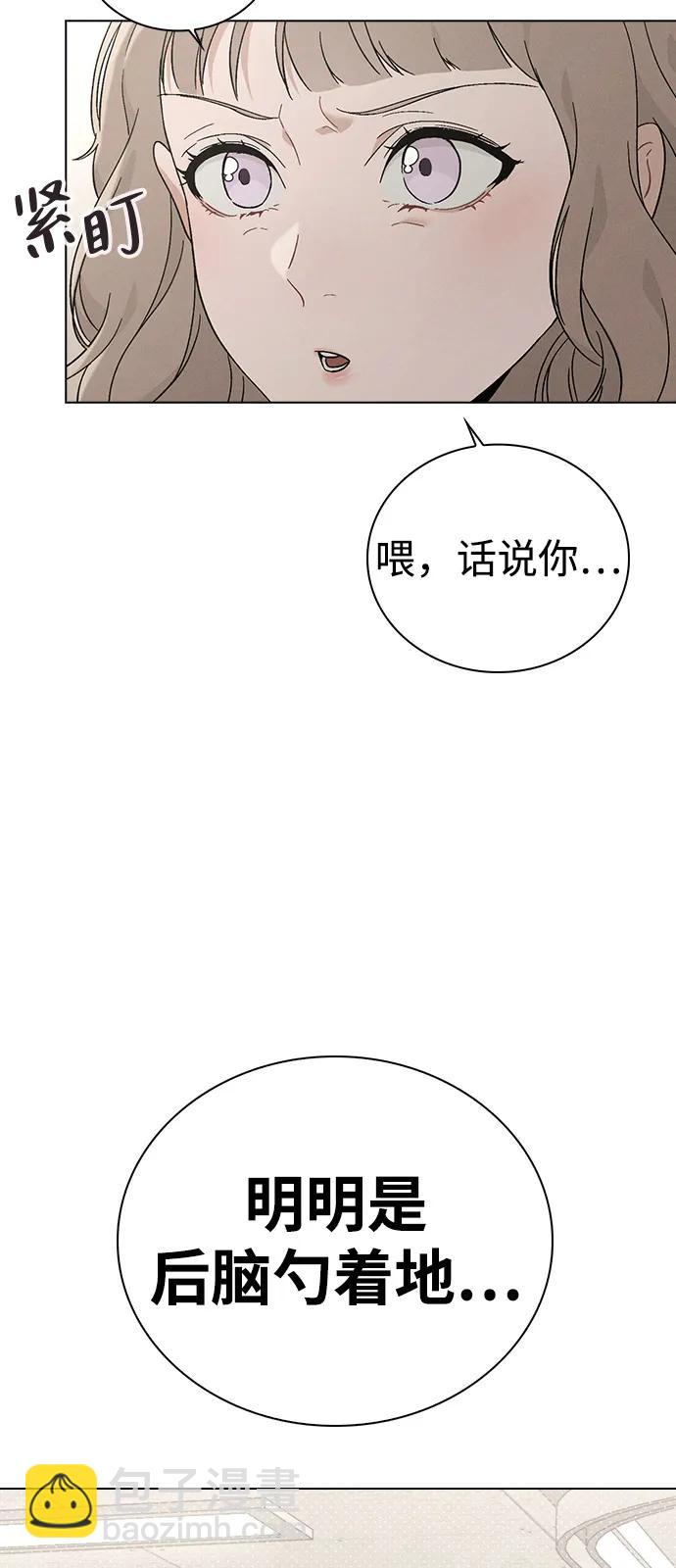 第2话 传闻中的学长62