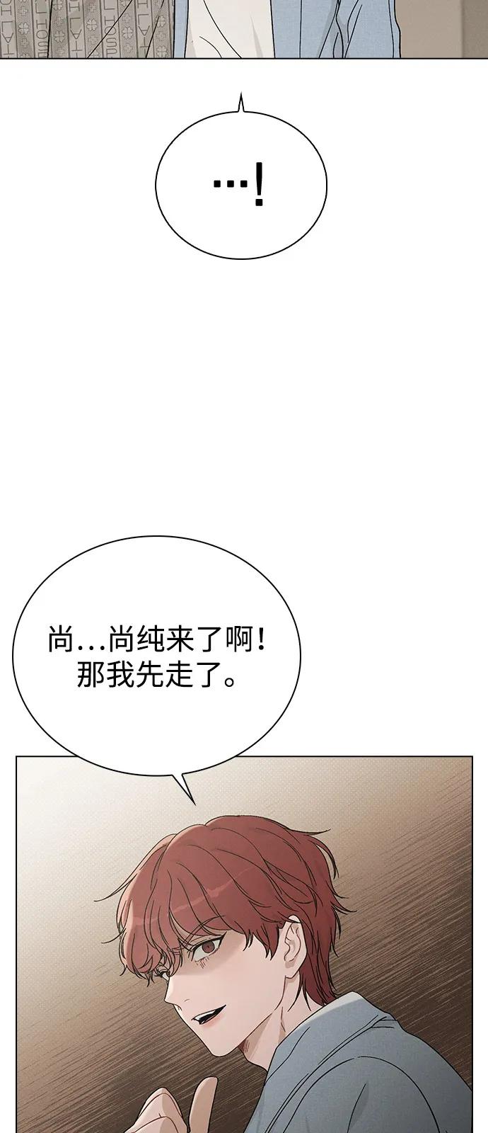 第2话 传闻中的学长65