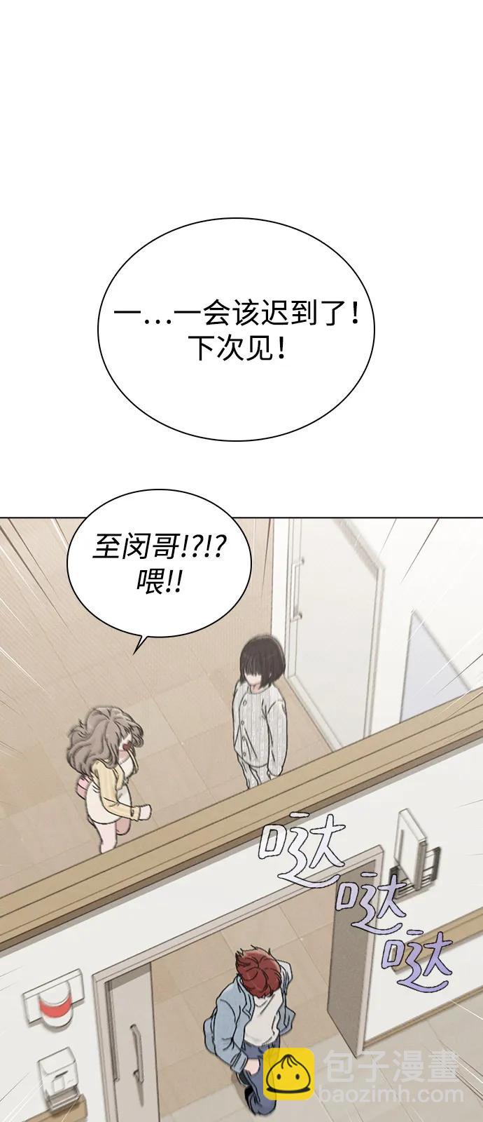 第2话 传闻中的学长67