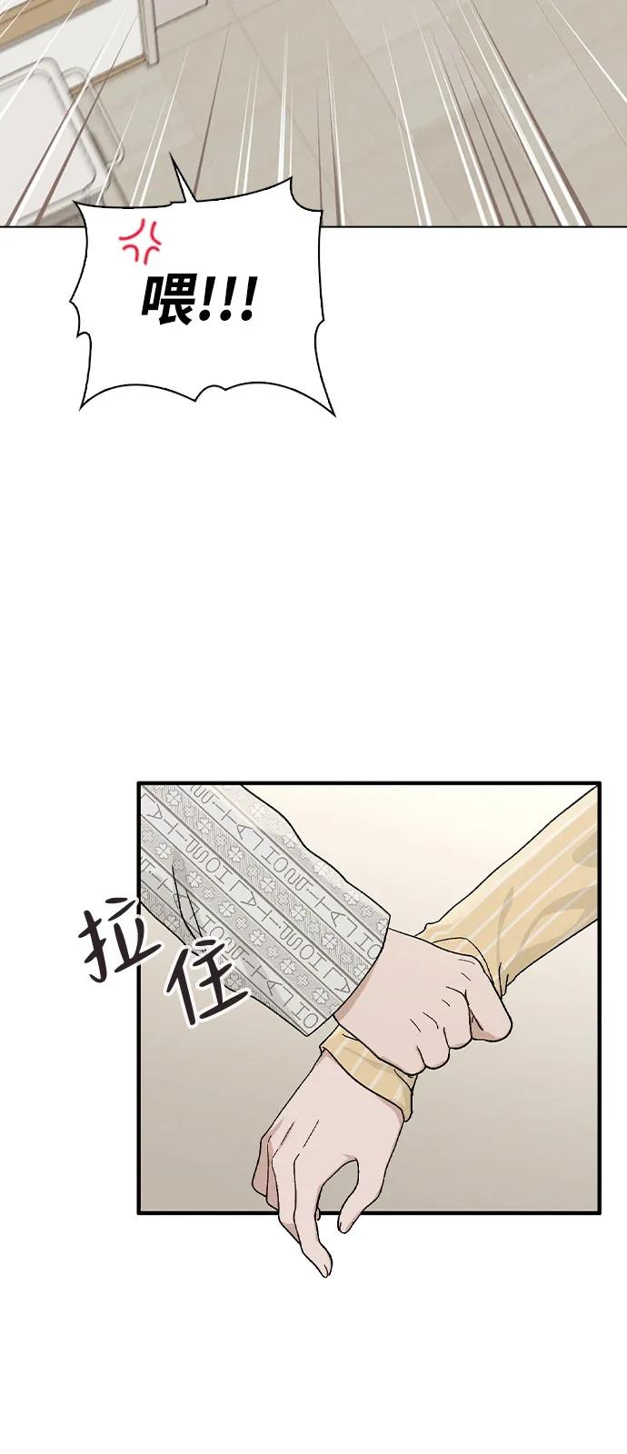 第2话 传闻中的学长68