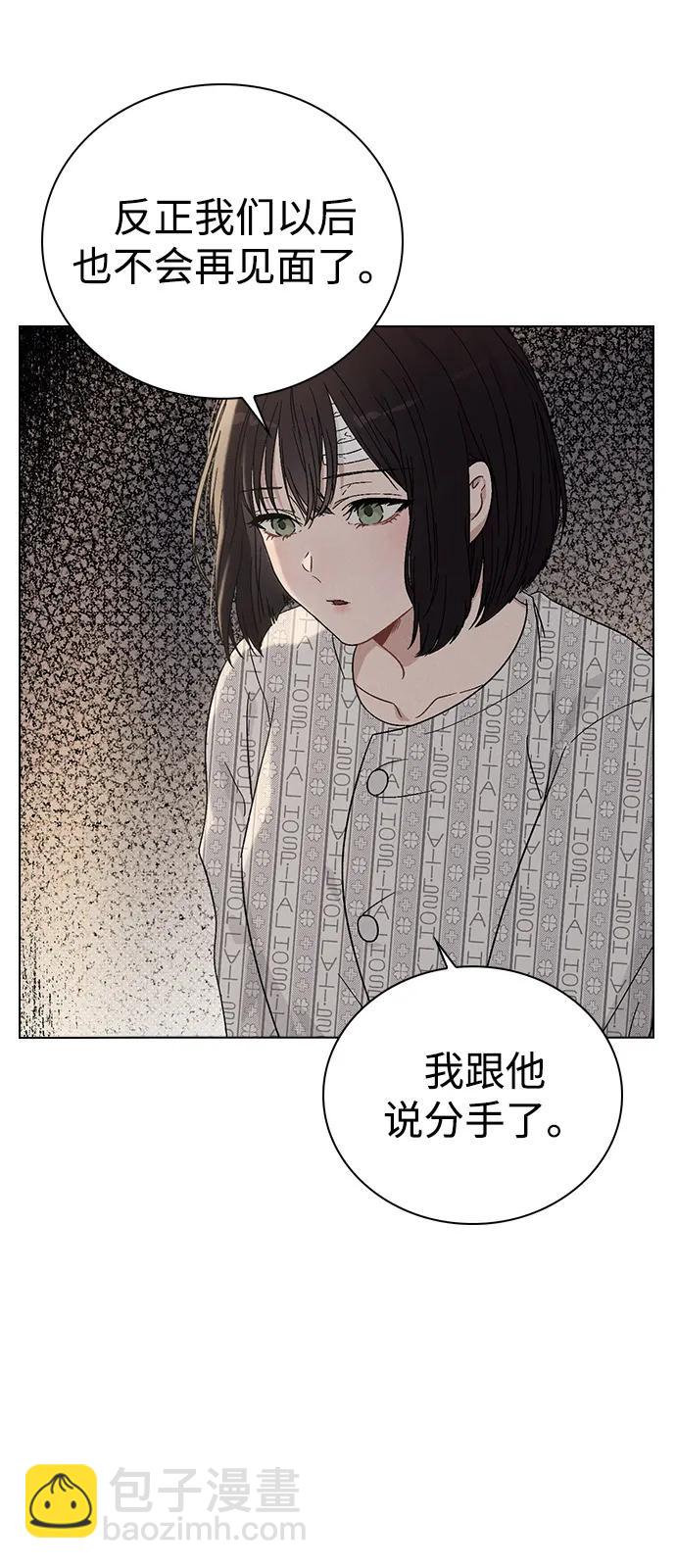 第2话 传闻中的学长72