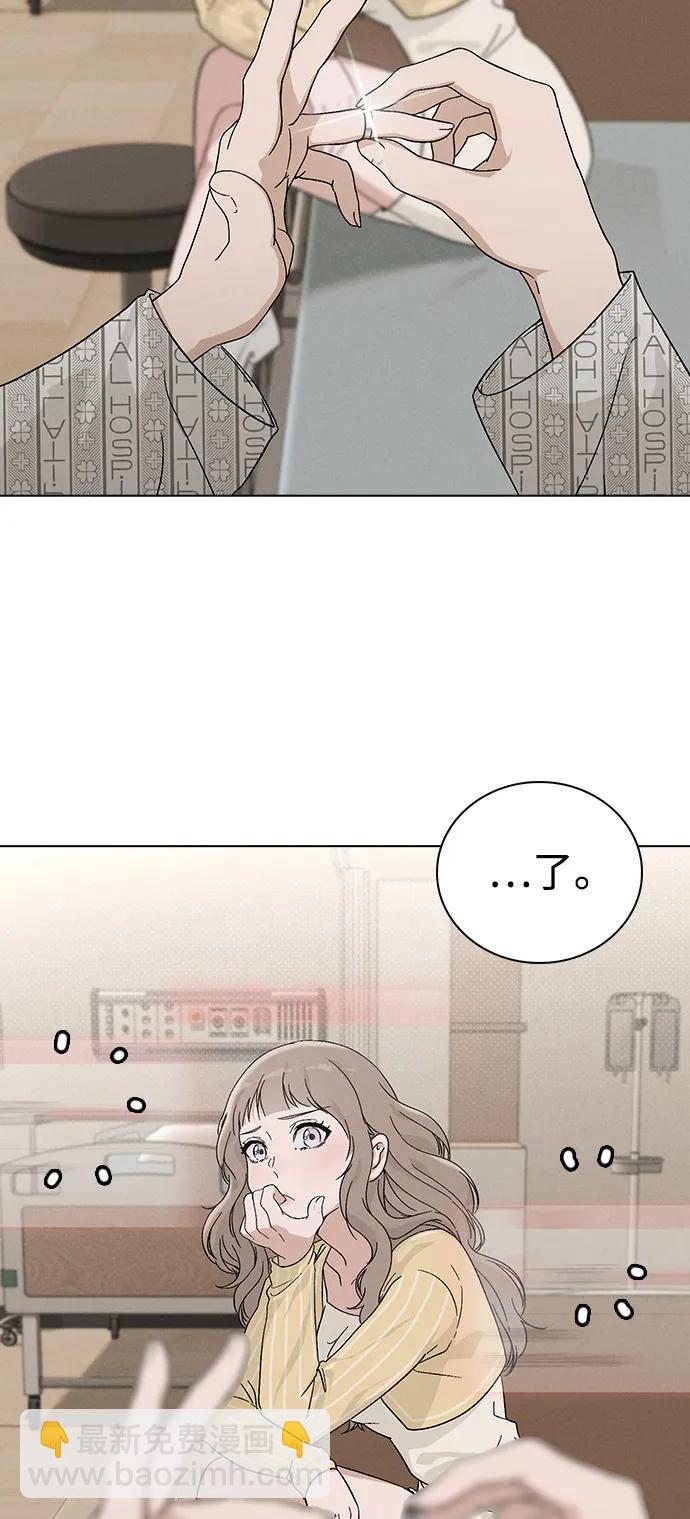 第2话 传闻中的学长75