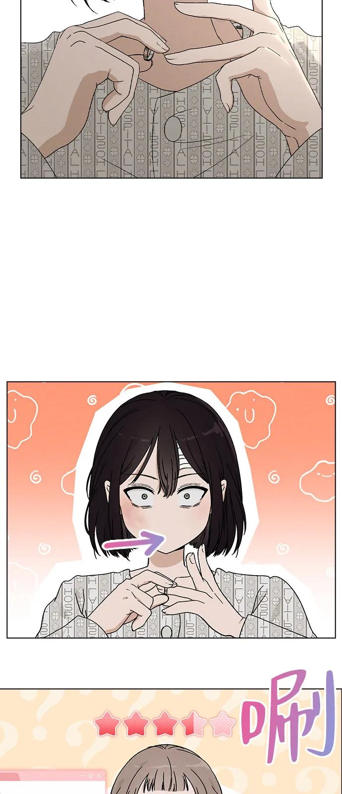 第2话 传闻中的学长77