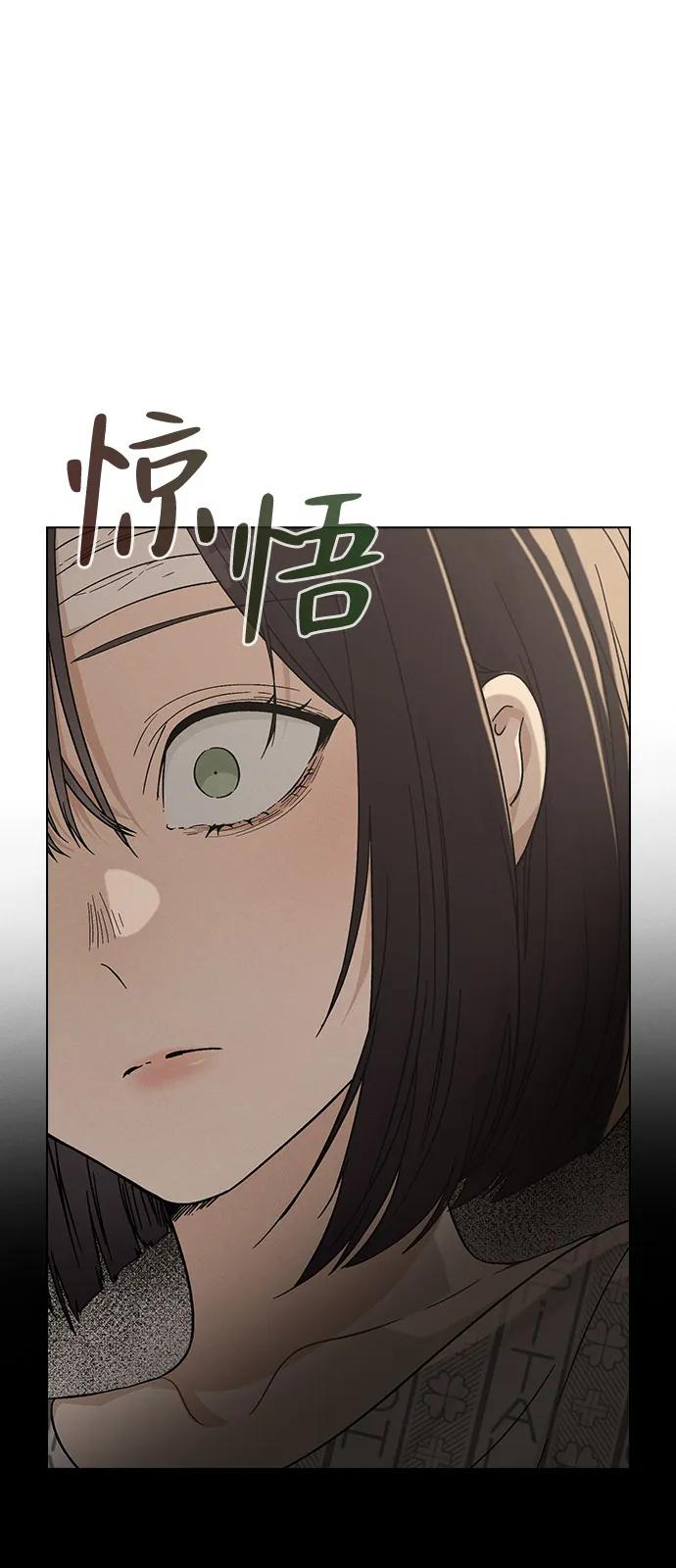 第2话 传闻中的学长85