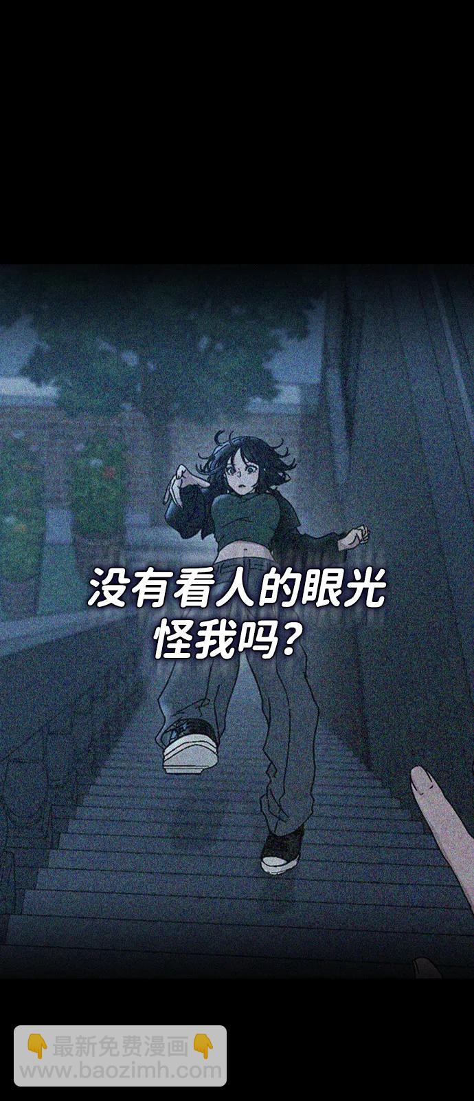 第2话 传闻中的学长86