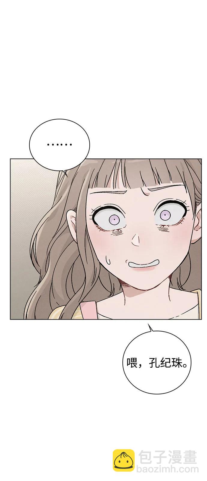 第2话 传闻中的学长93