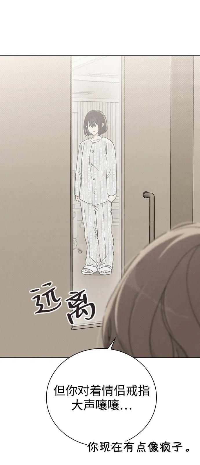 第2话 传闻中的学长95