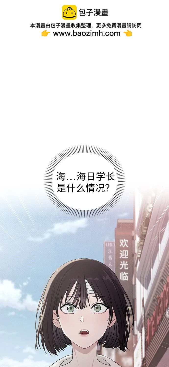 第3话 物以类聚1