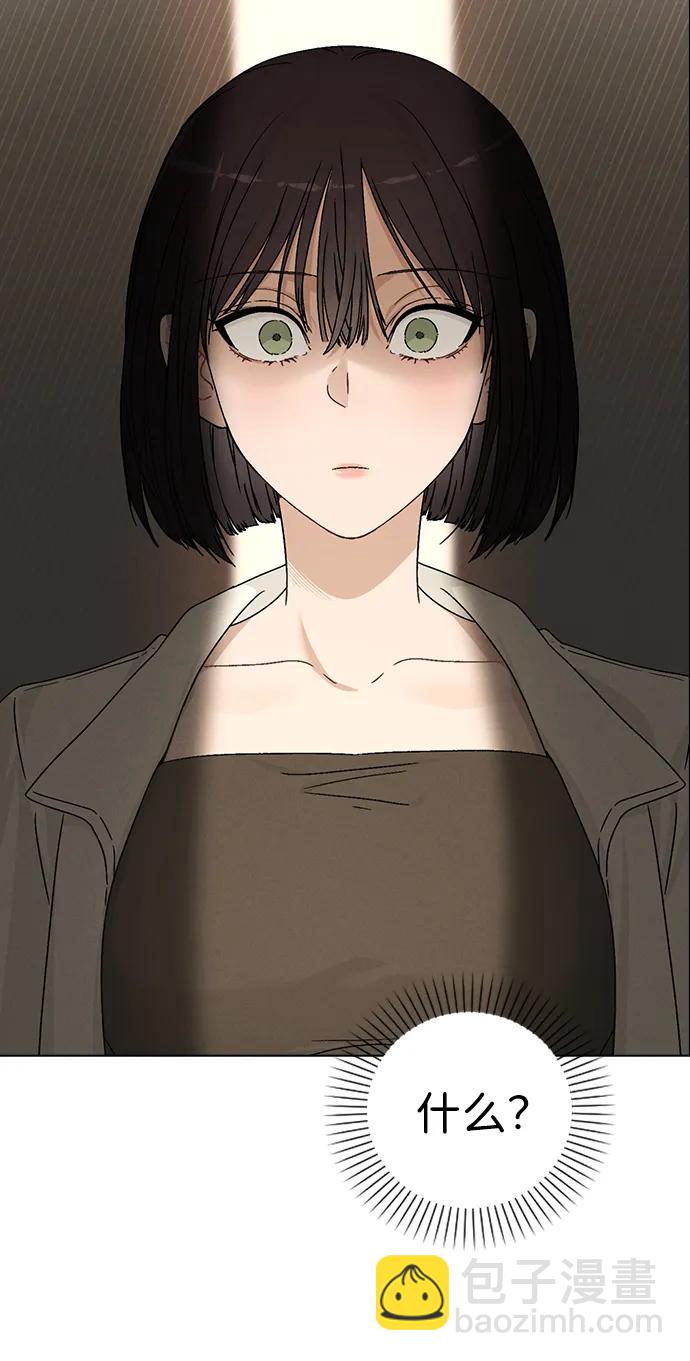 第3话 物以类聚106