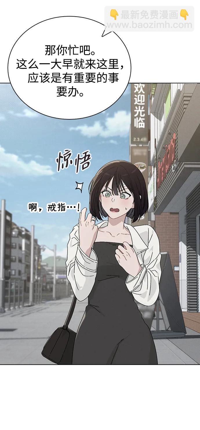 第3话 物以类聚26
