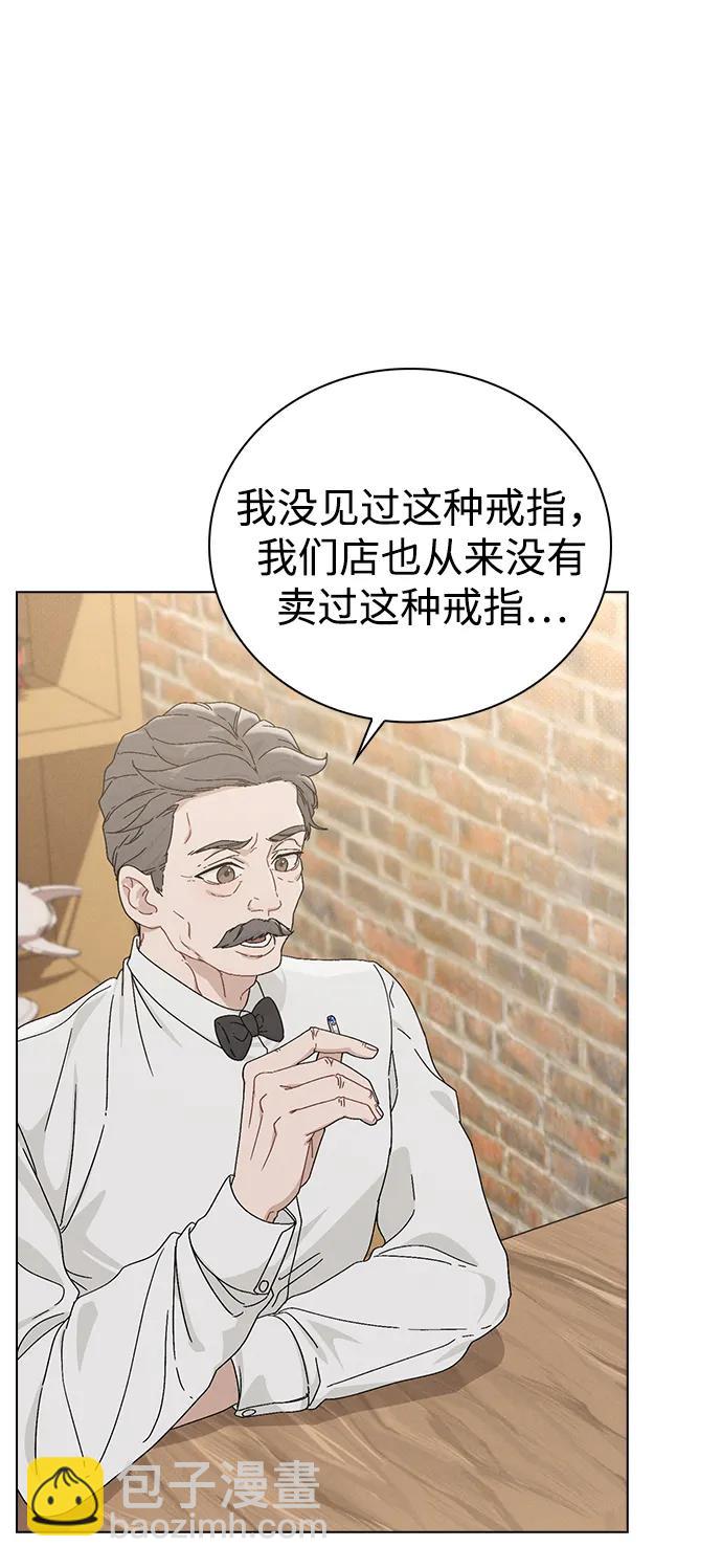 第3话 物以类聚35