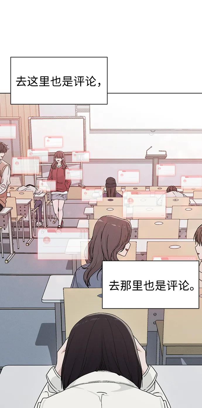 第3话 物以类聚64