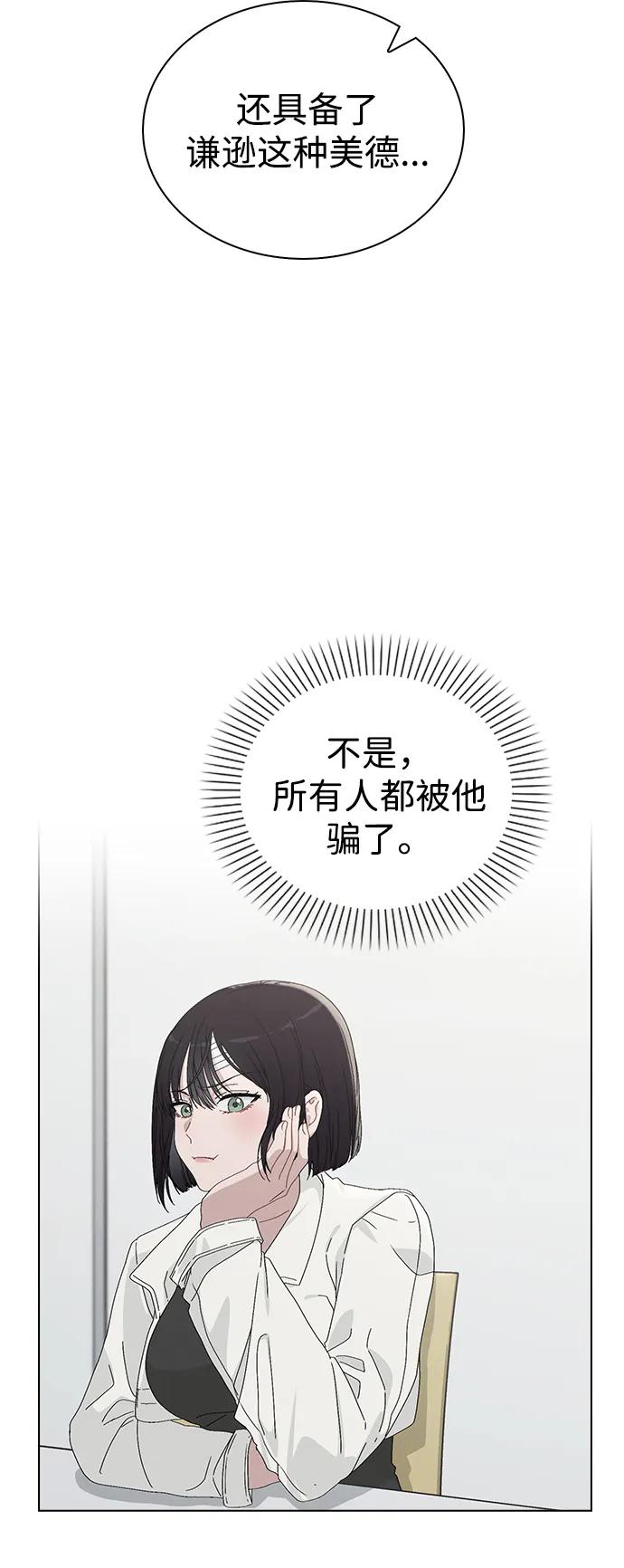 第3话 物以类聚71