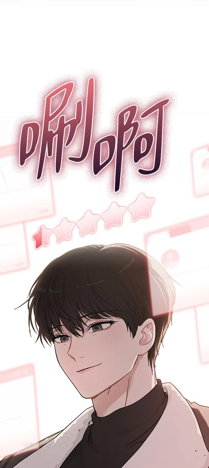 第3话 物以类聚8