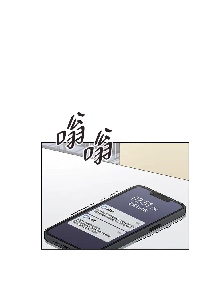 第3话 物以类聚80