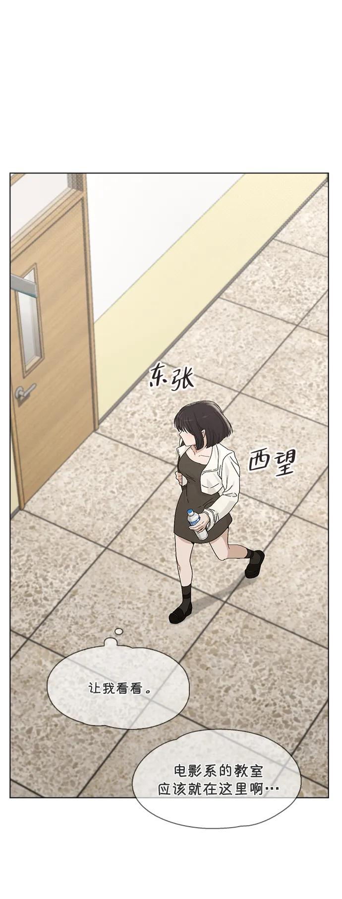 第3话 物以类聚87
